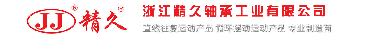 Zhejiang Jingjiu Bearings Industrial  Co., Ltd.