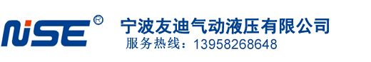 Ningbo Youd Pneumatic Hydraulic Co., Ltd